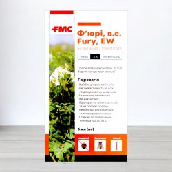 Фьюри инсектицид, 3мл